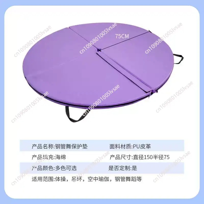 Pole Dance Crash Mat met handg - Crash Pad Folding recensie en prijs